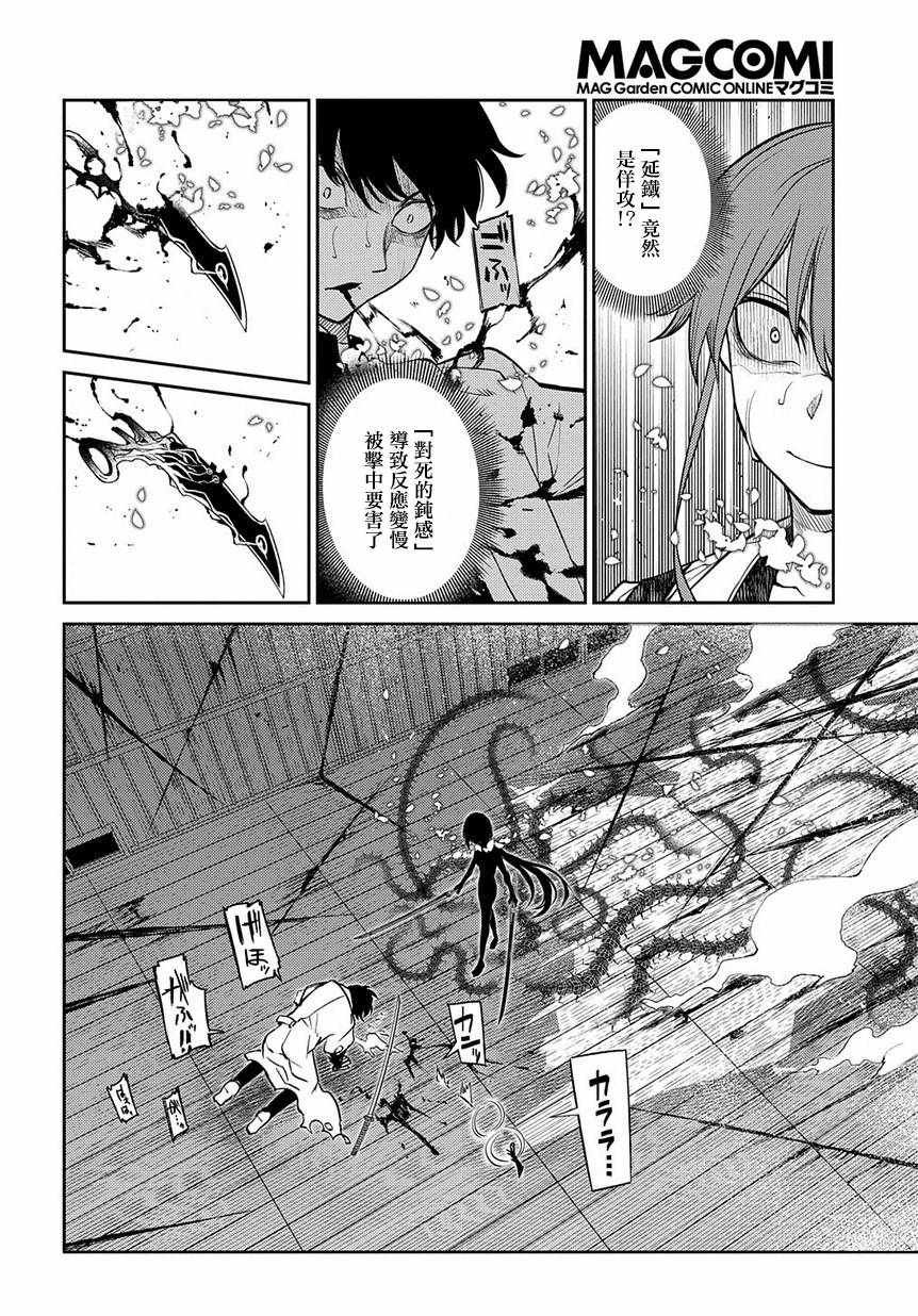 第58话