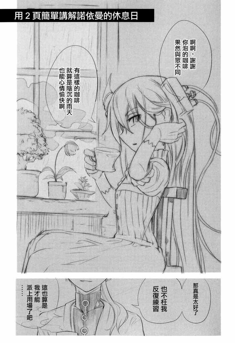 第4卷