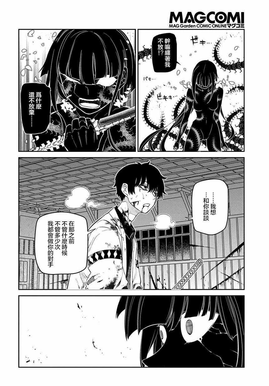 第59话