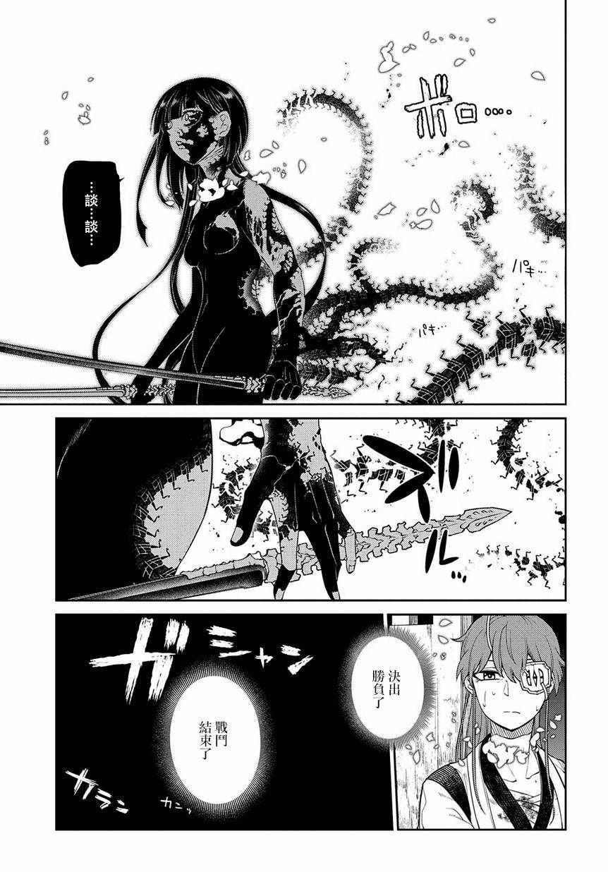 第59话
