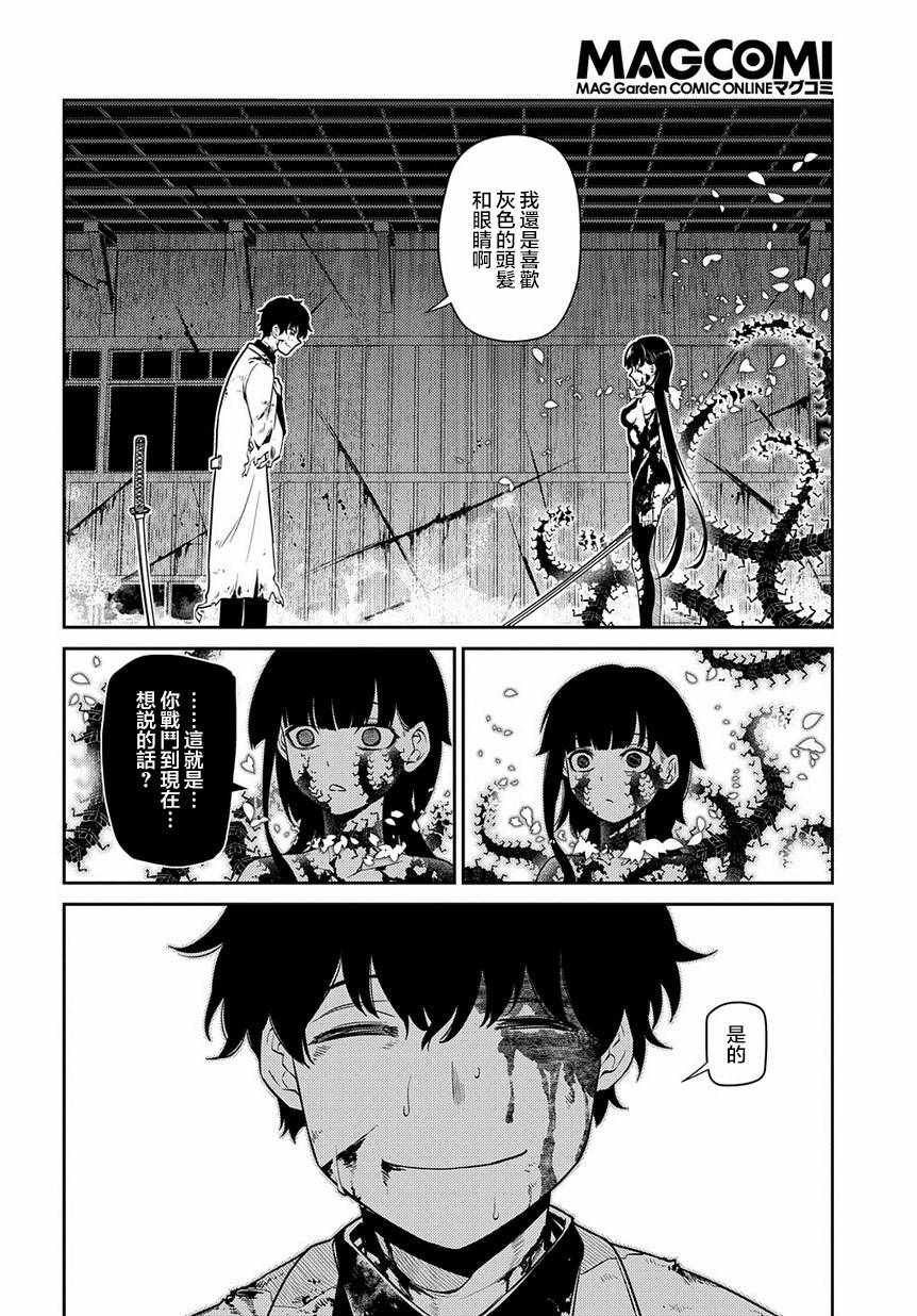 第59话