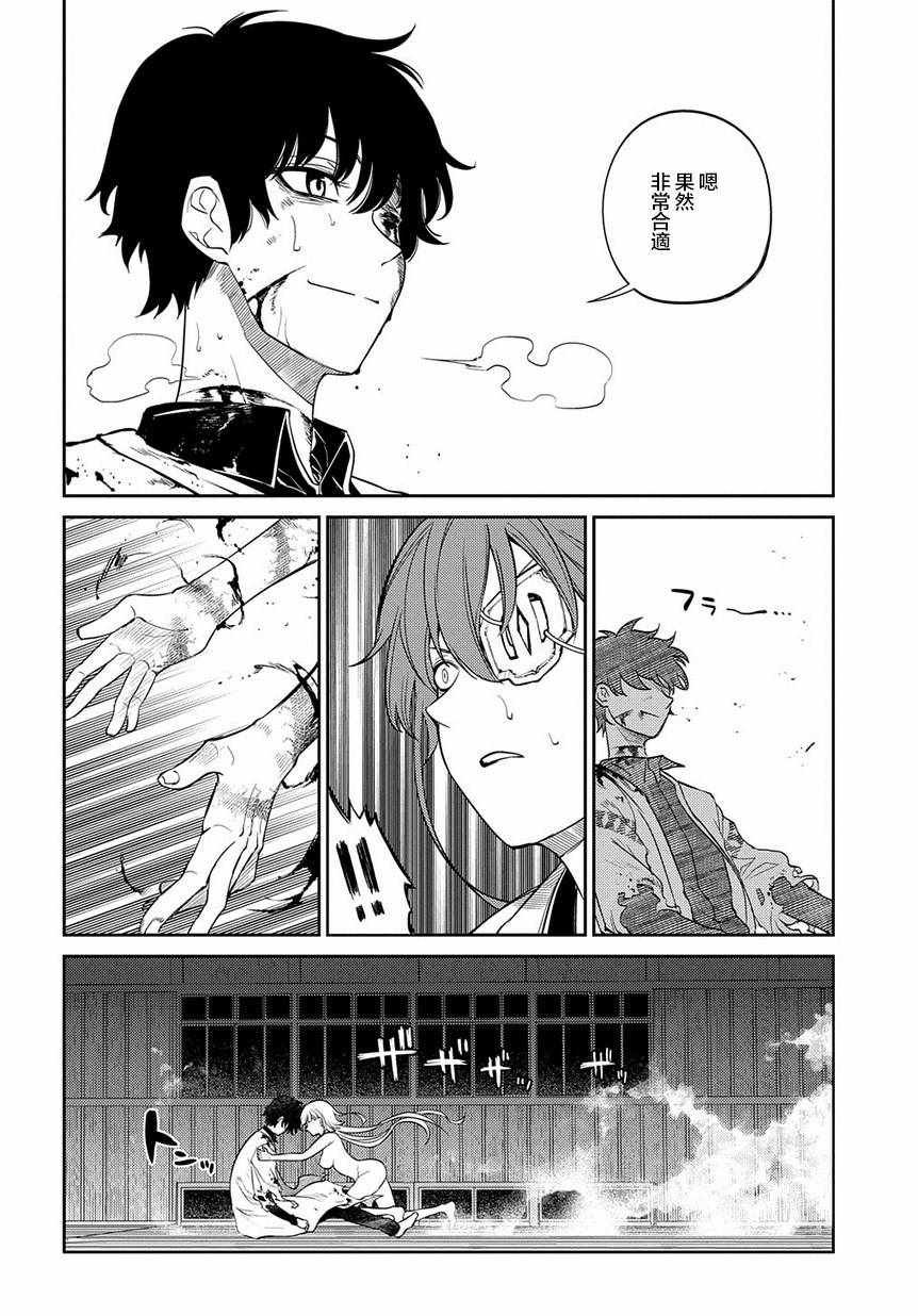 第59话