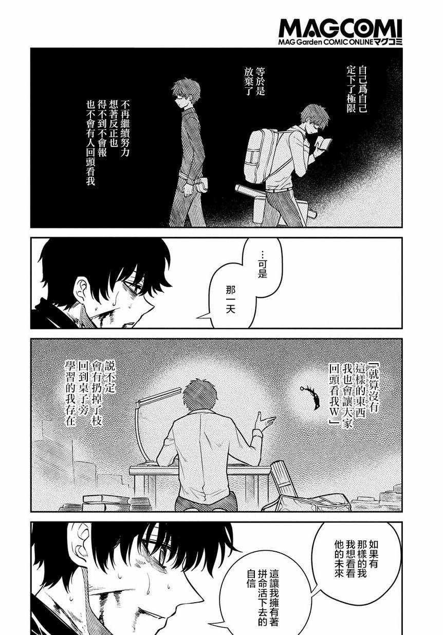 第59话