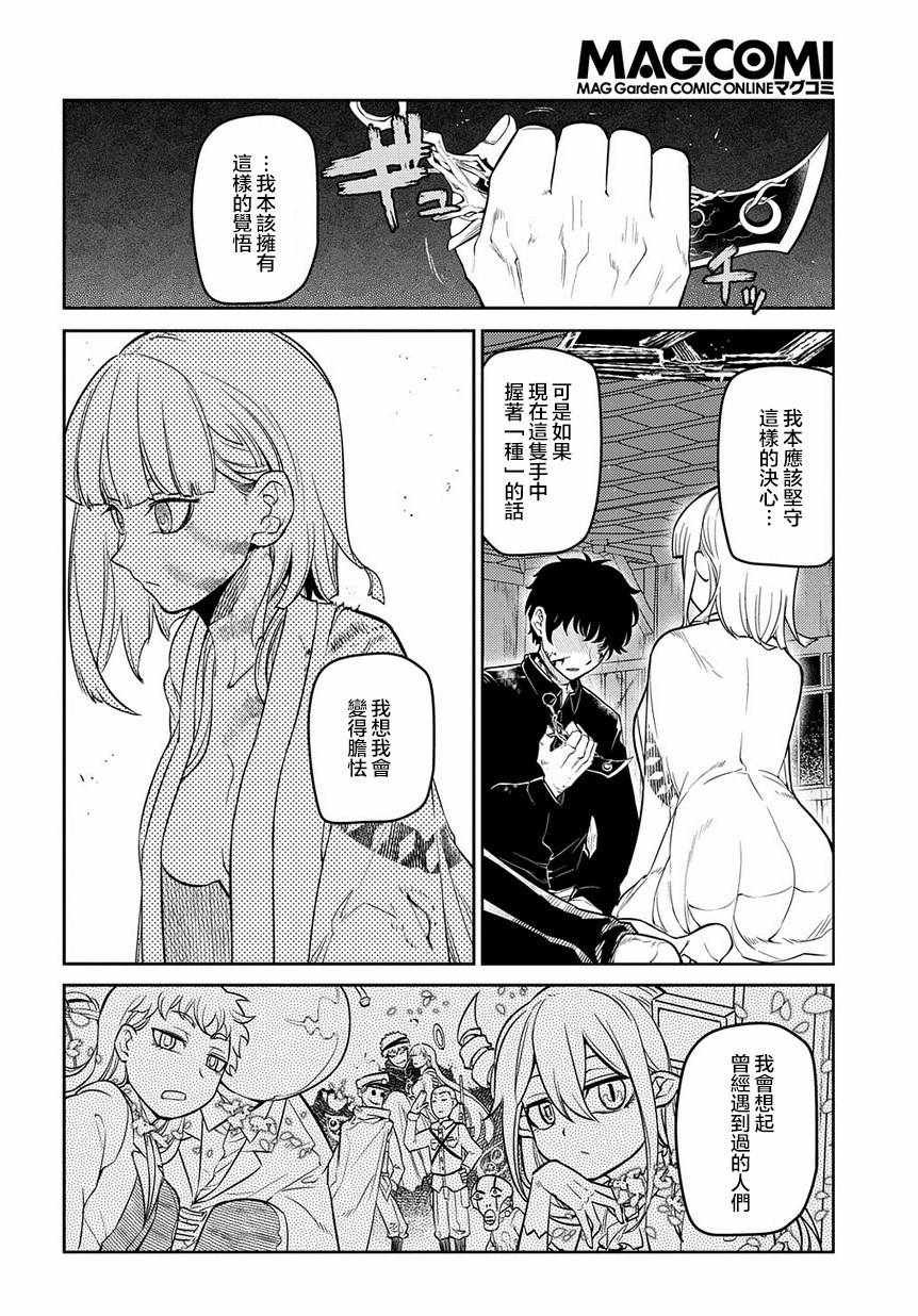 第59话