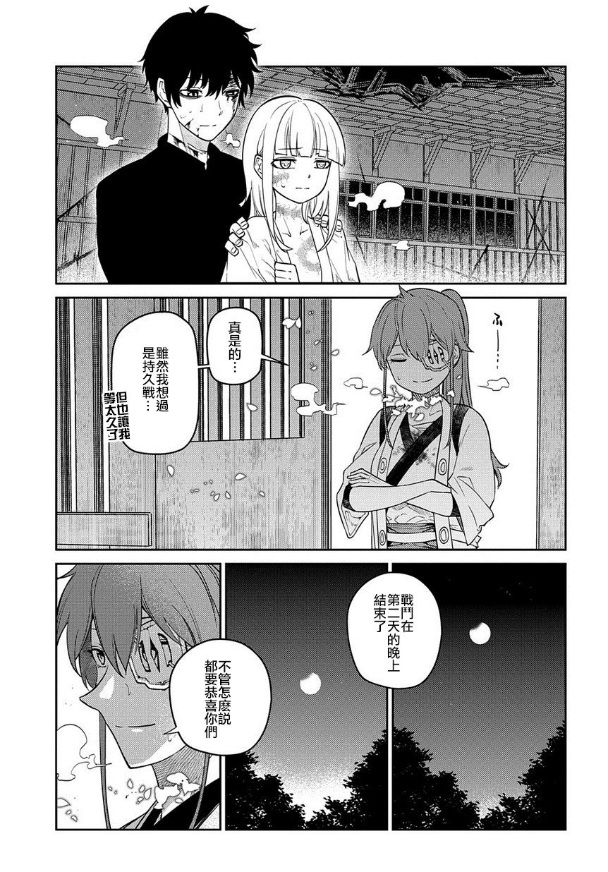 第60话 拂晓