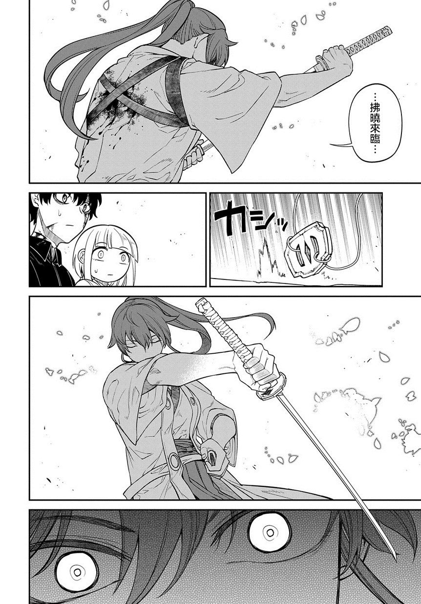 第60话 拂晓
