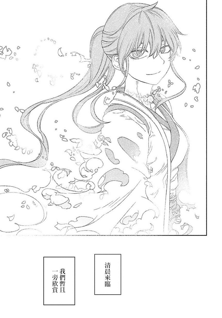 第60话 拂晓