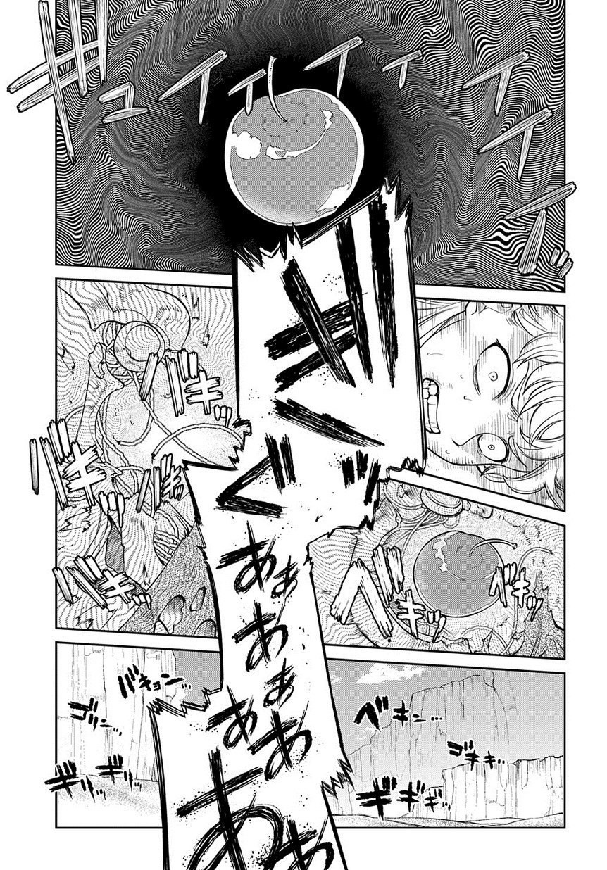 第60话 拂晓