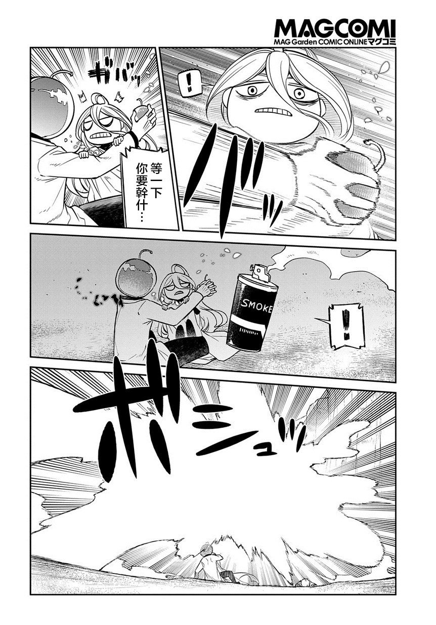 第60话 拂晓