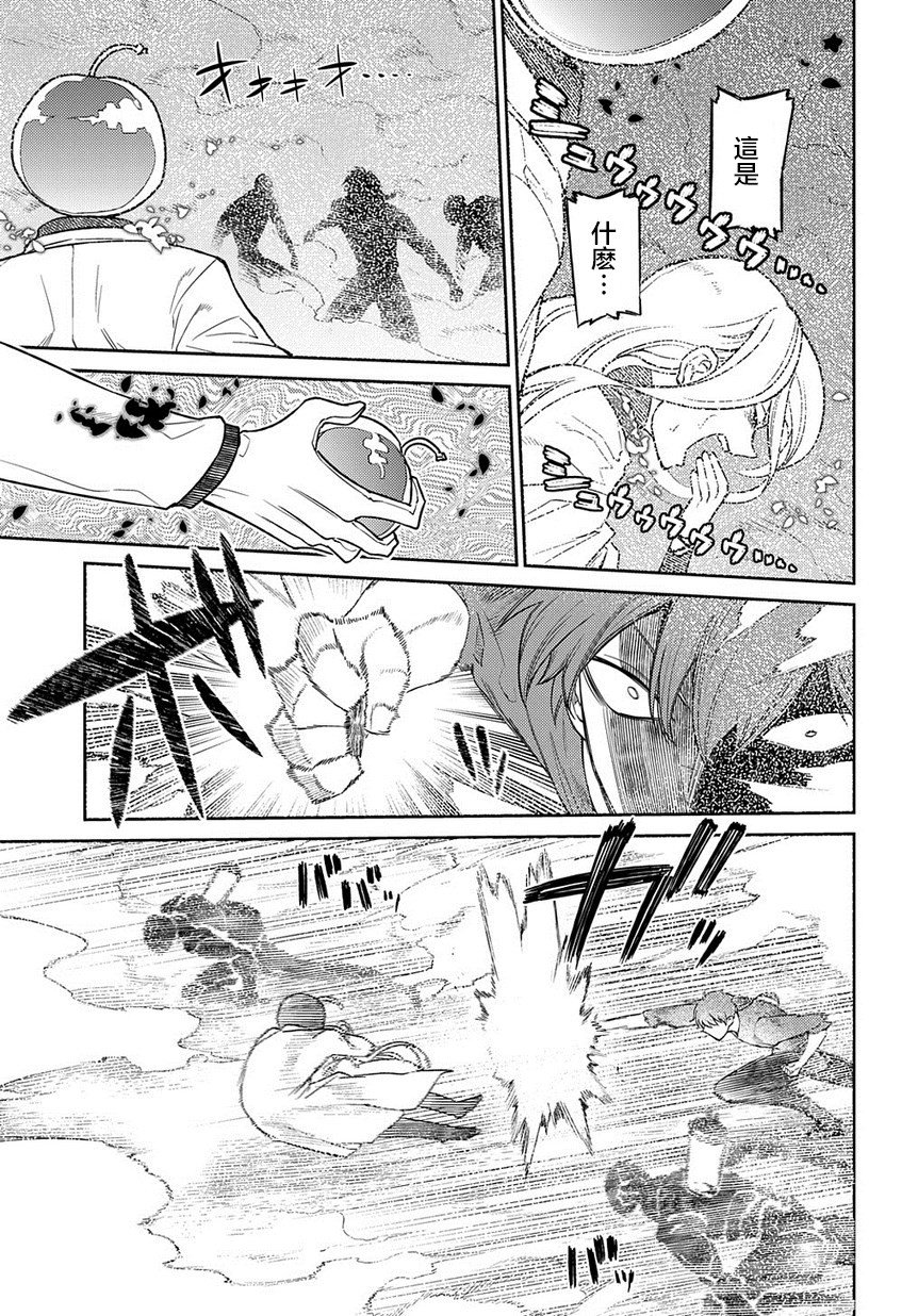 第60话 拂晓