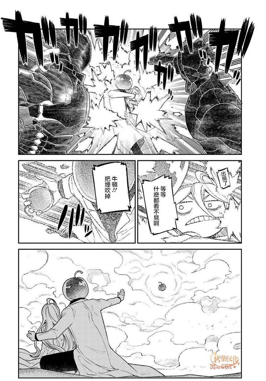 第60话 拂晓