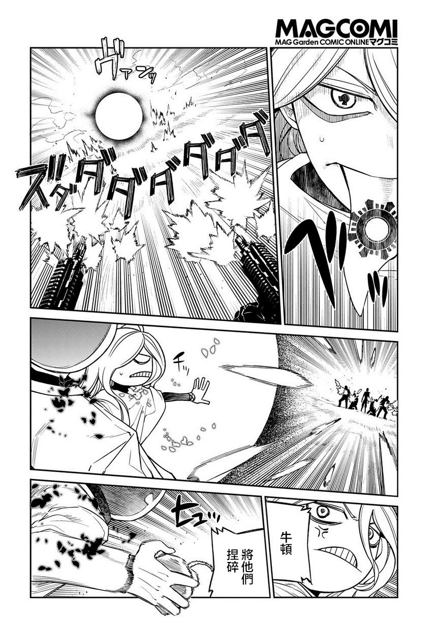 第60话 拂晓