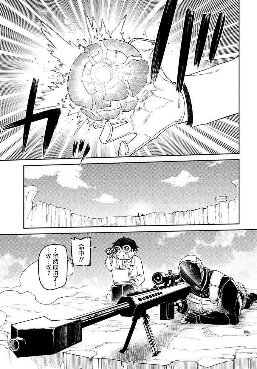第60话 拂晓