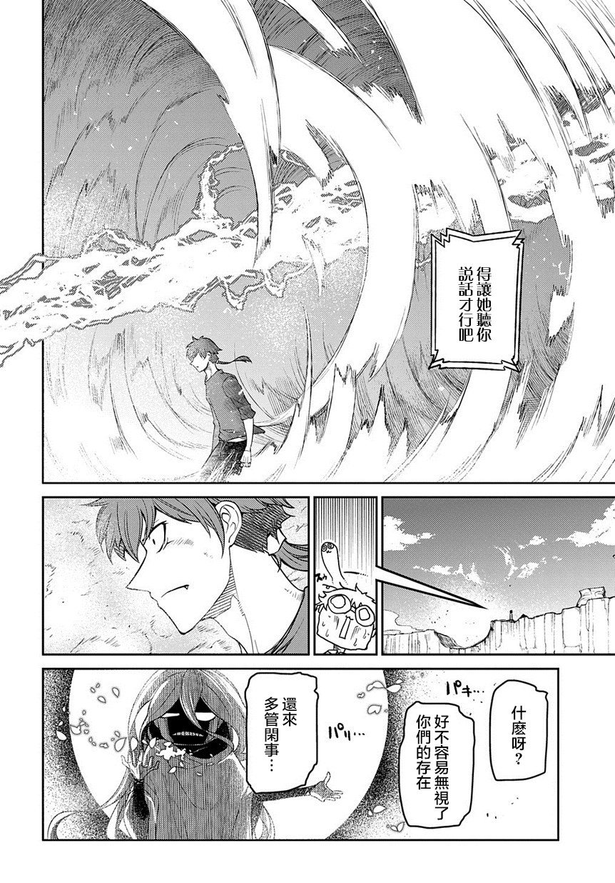 第60话 拂晓