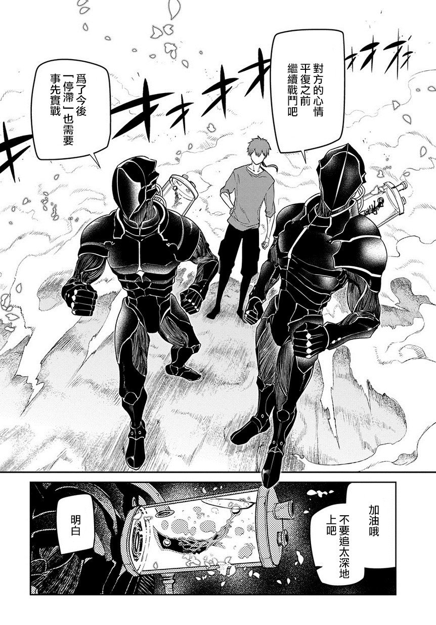第60话 拂晓