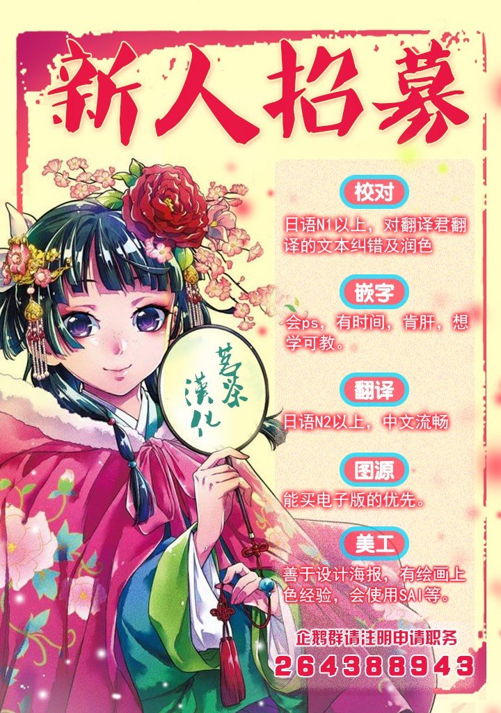 第60话 拂晓