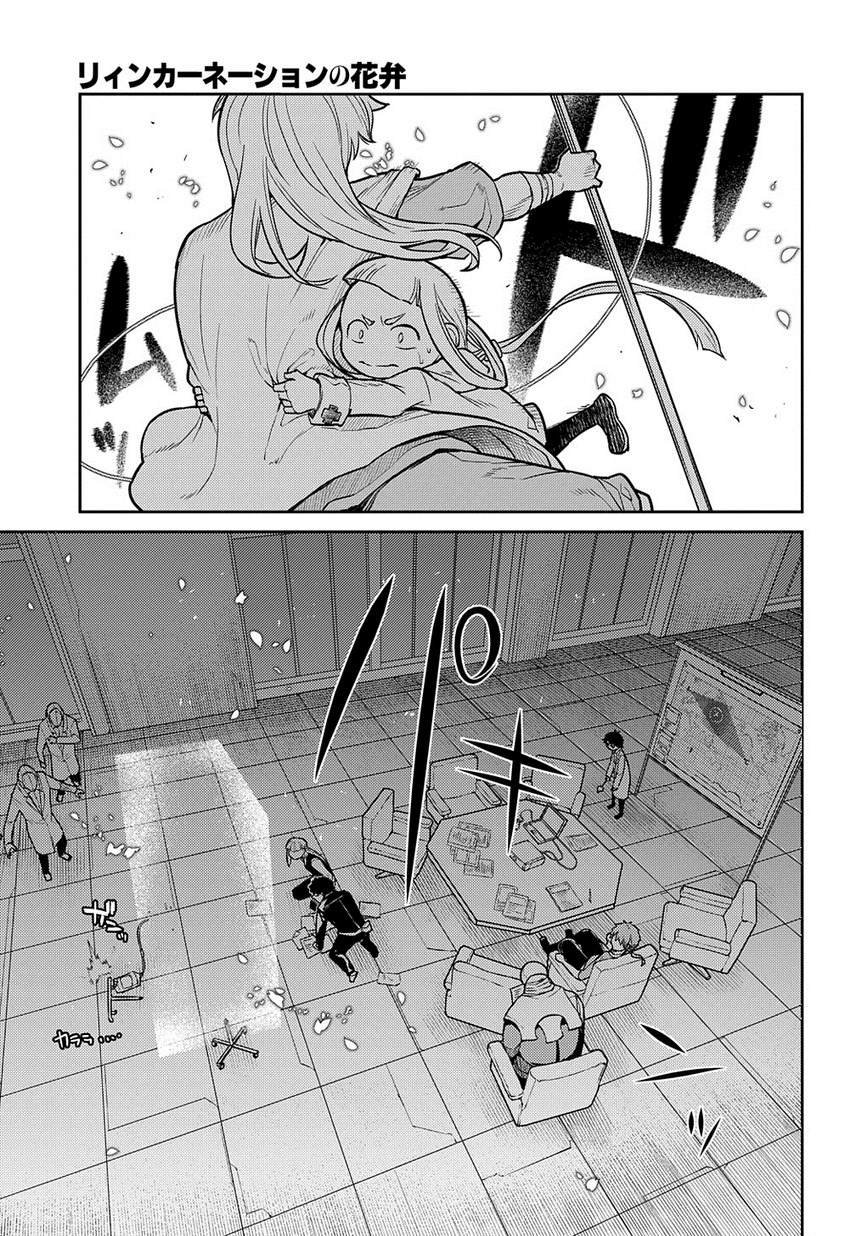 第63话 爱因和亨利