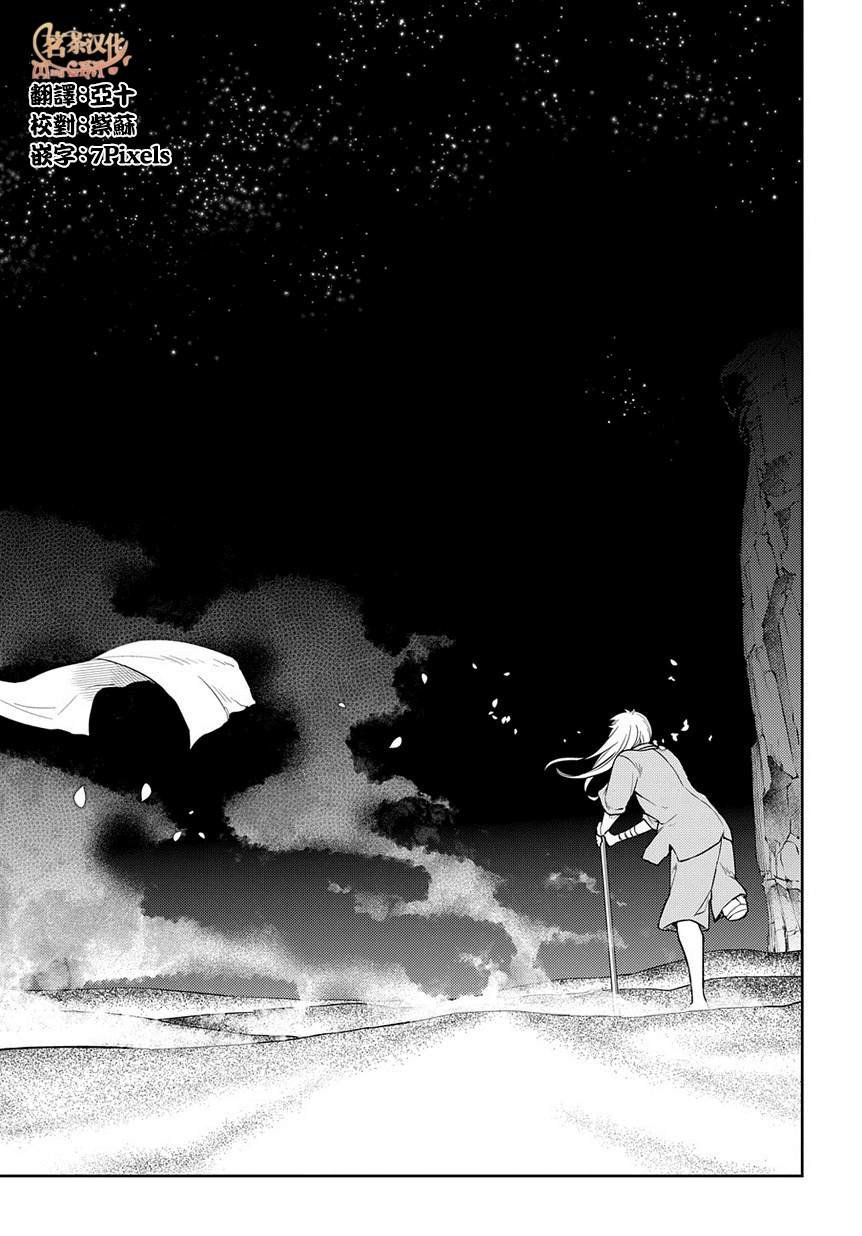 第63话 爱因和亨利