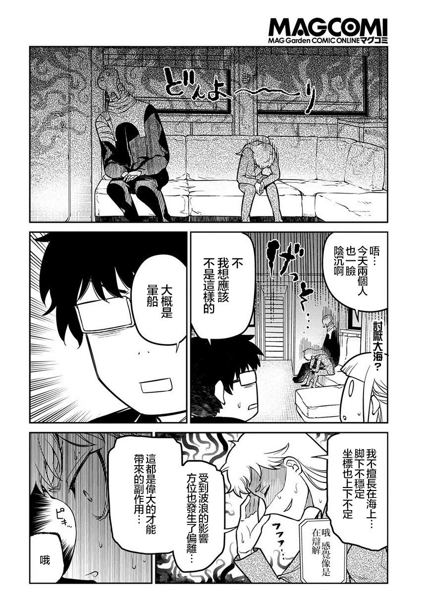第65话 （种）在哪裹
