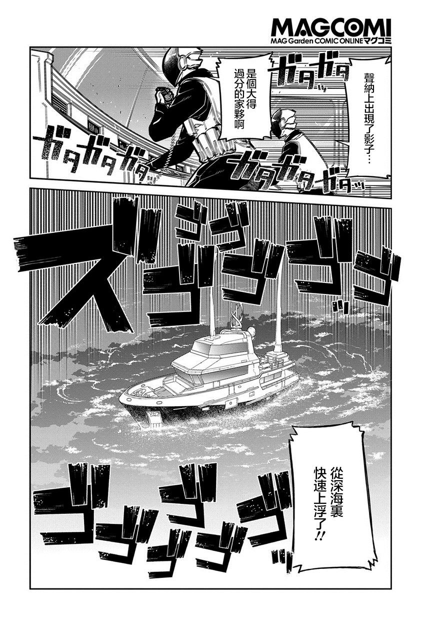 第65话 （种）在哪裹