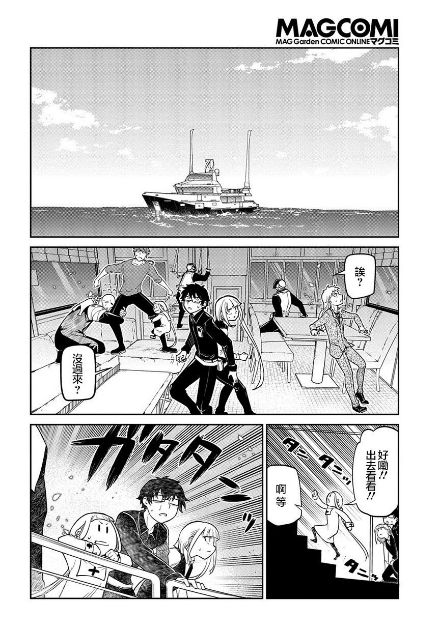 第65话 （种）在哪裹