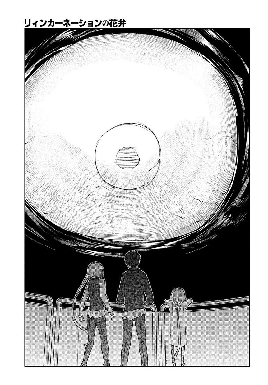 第65话 （种）在哪裹