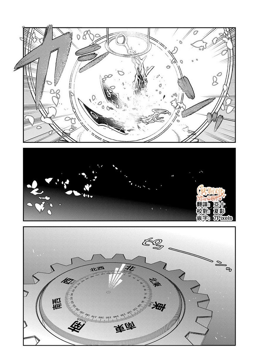 第65话 （种）在哪裹