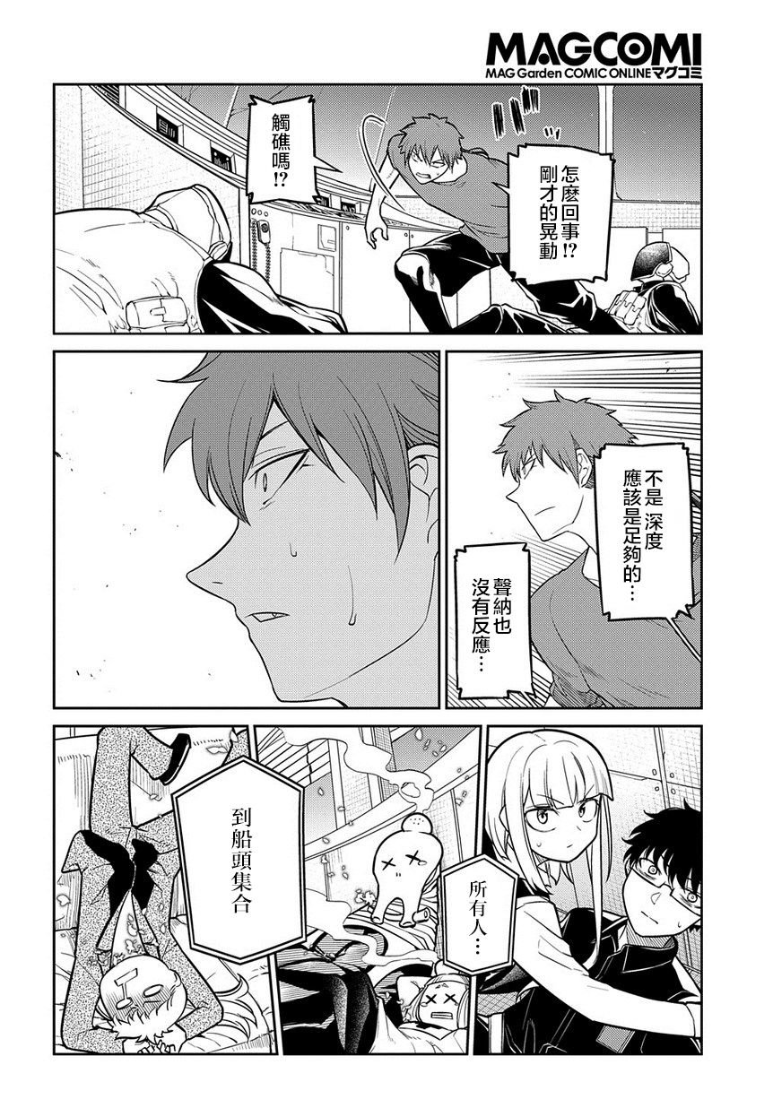 第65话 （种）在哪裹