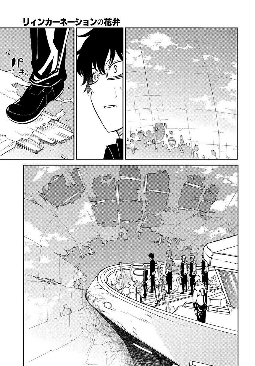 第65话 （种）在哪裹