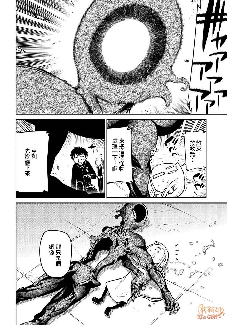 第66话 美术会