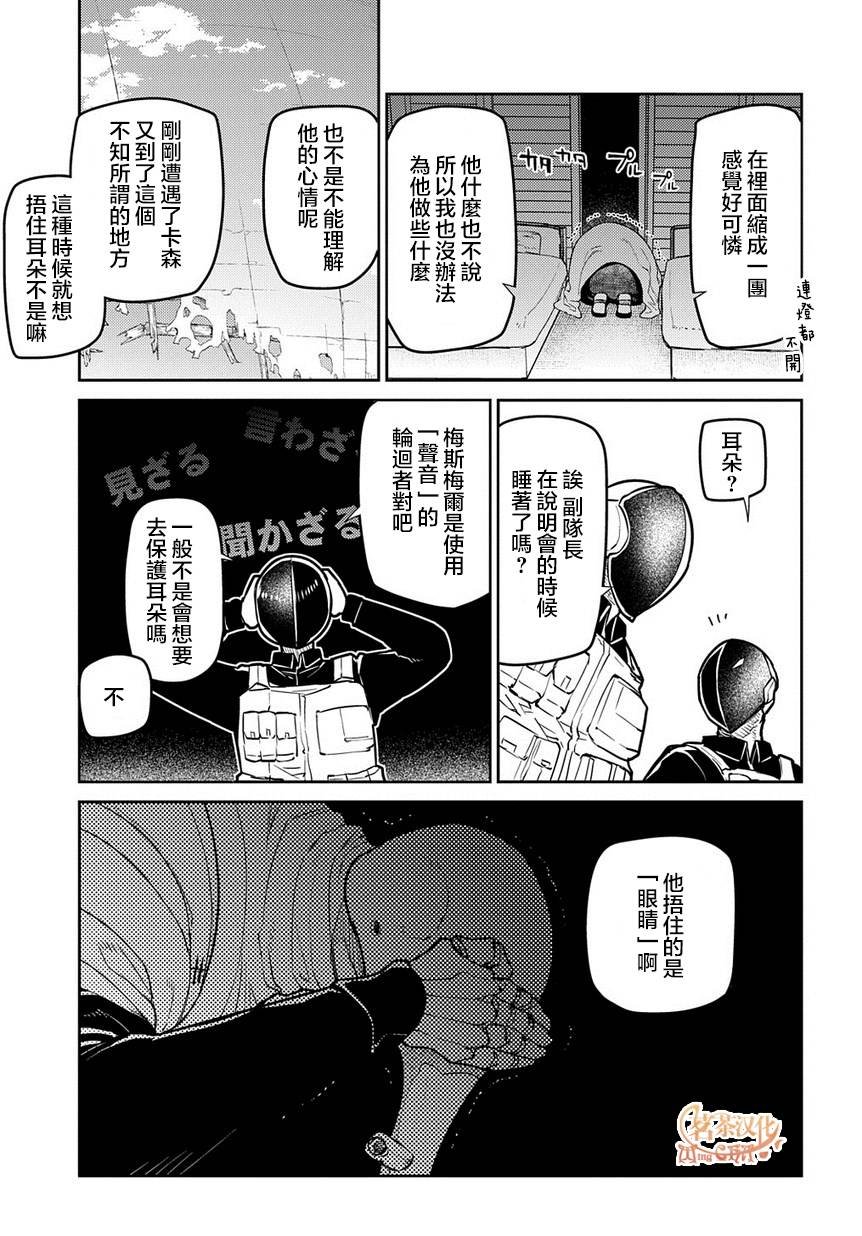 第66话 美术会