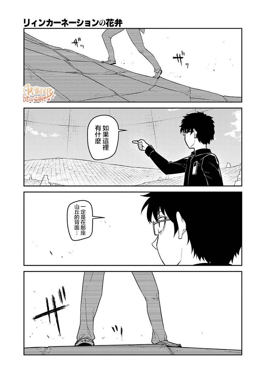 第66话 美术会