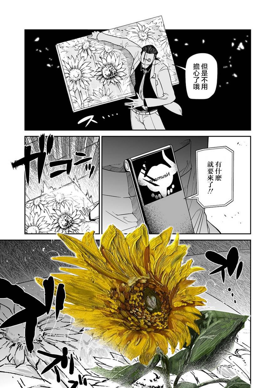 第66话 美术会