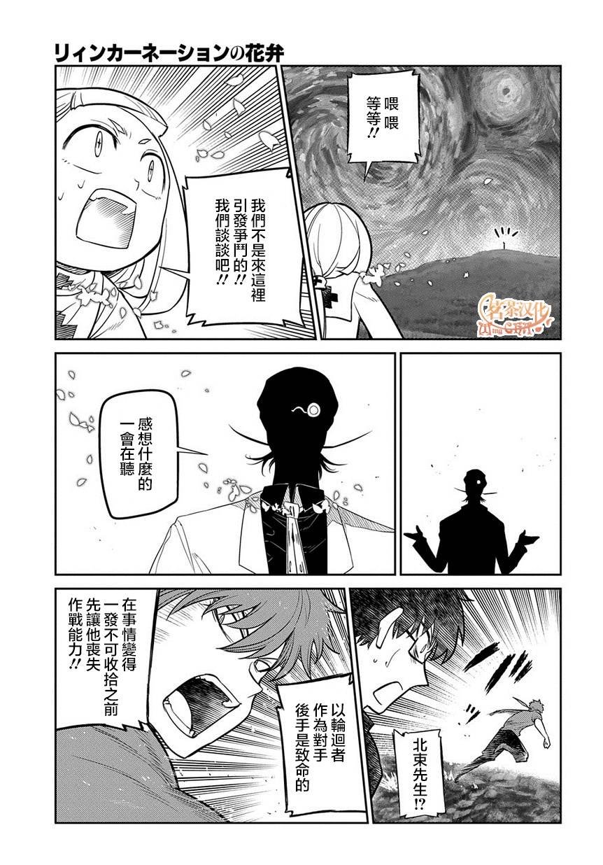 第66话 美术会
