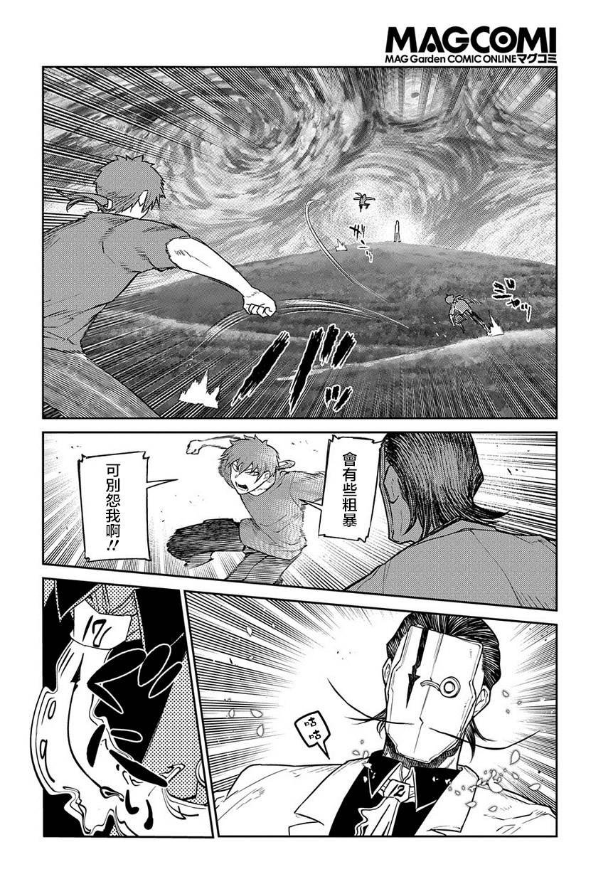 第66话 美术会