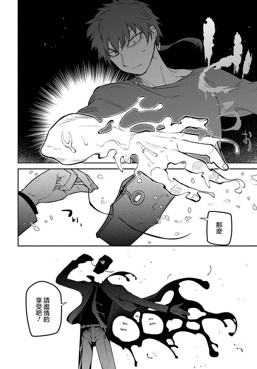 第66话 美术会