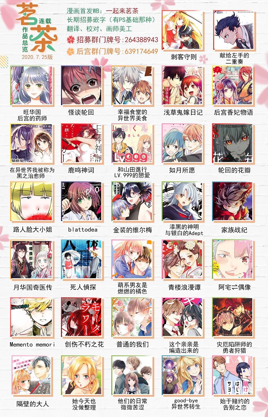 第66话 美术会