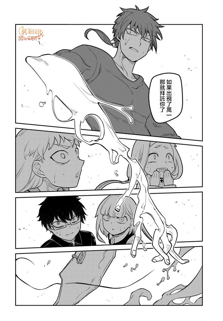 第67话