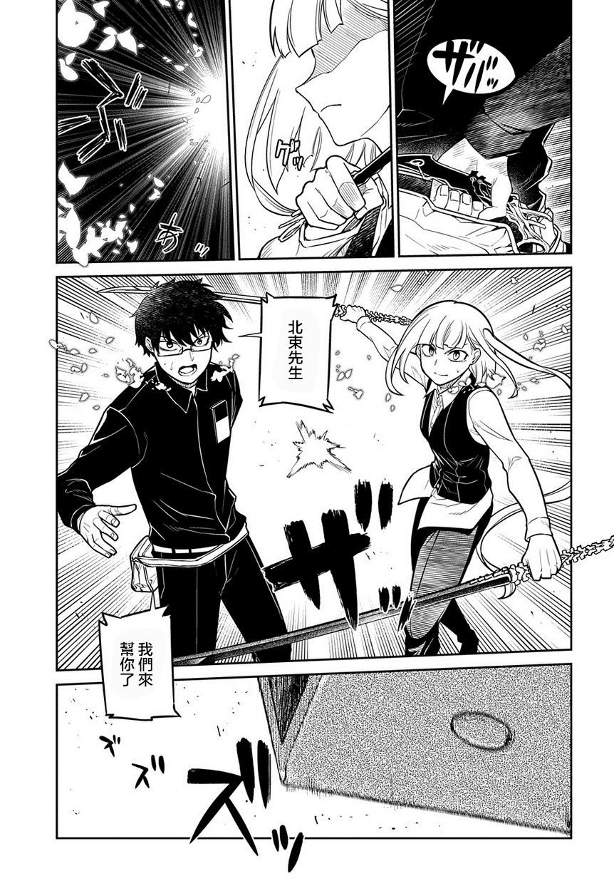 第67话