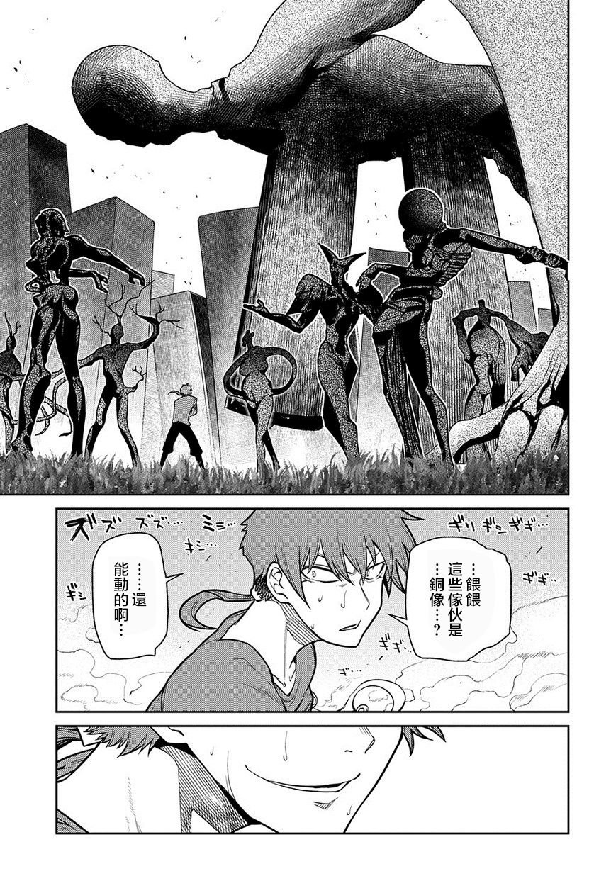 第67话