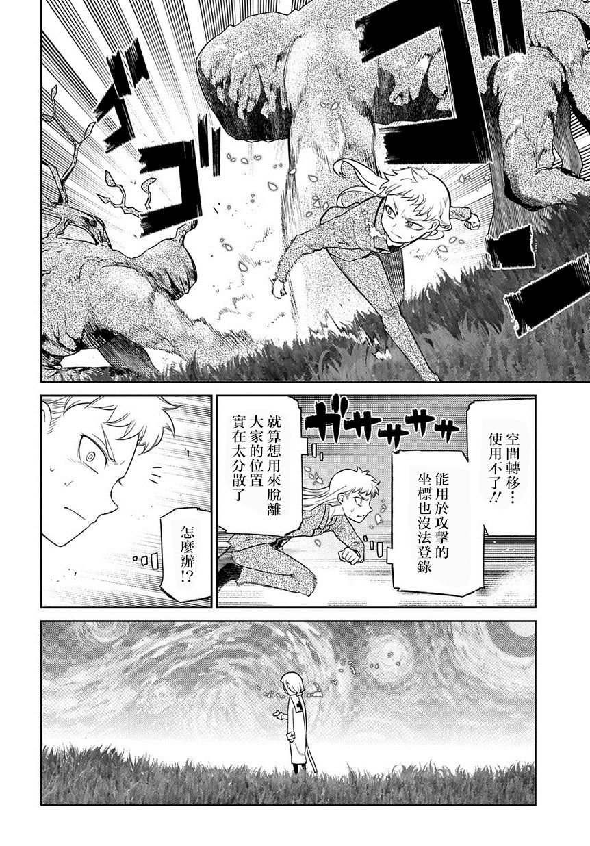 第67话