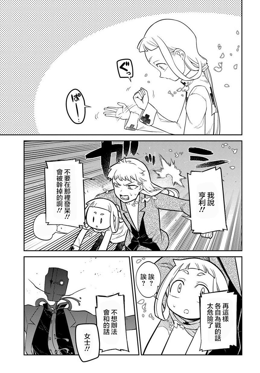 第67话