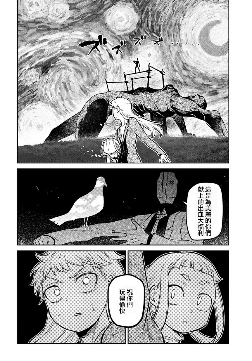 第67话