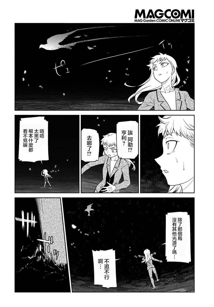 第67话