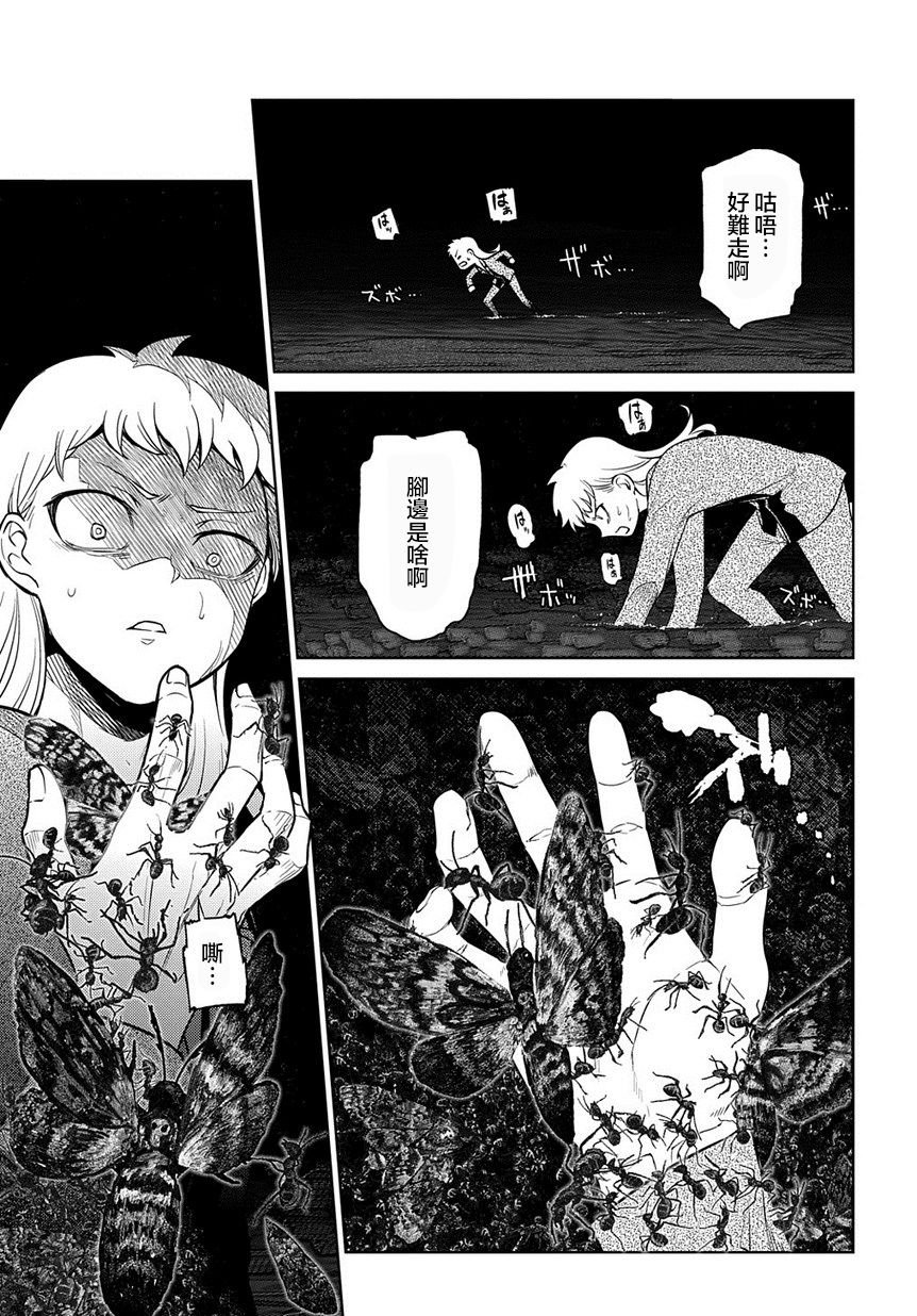 第67话