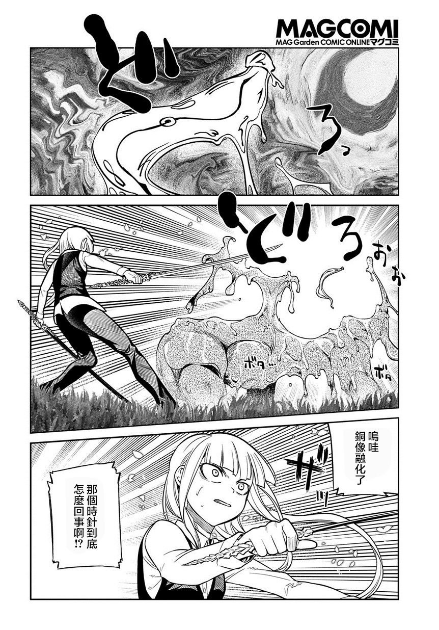 第67话