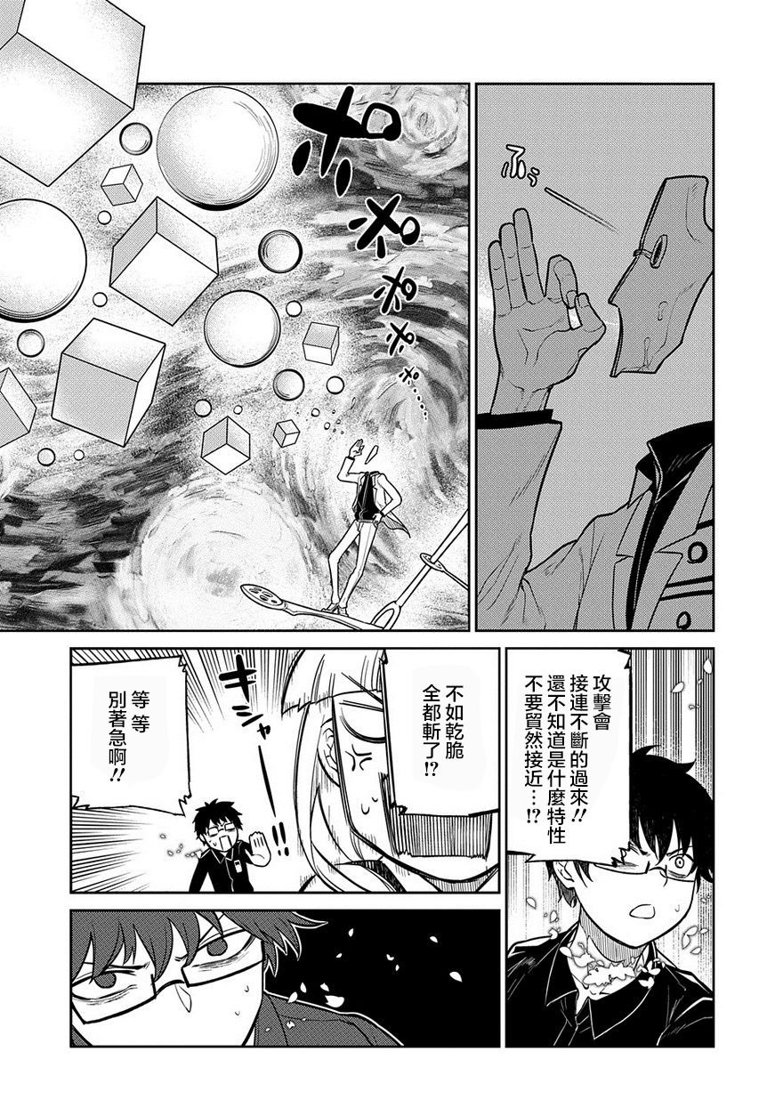 第67话
