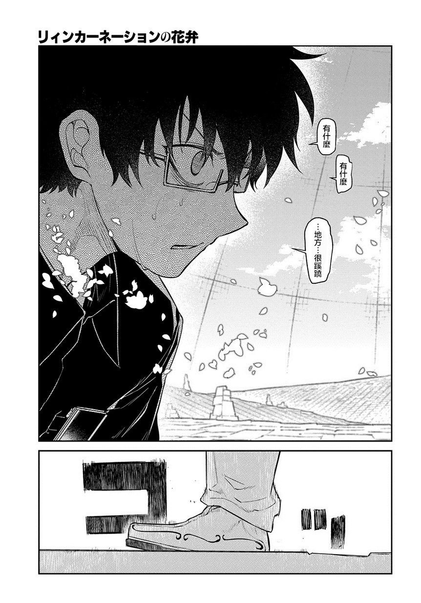 第67话
