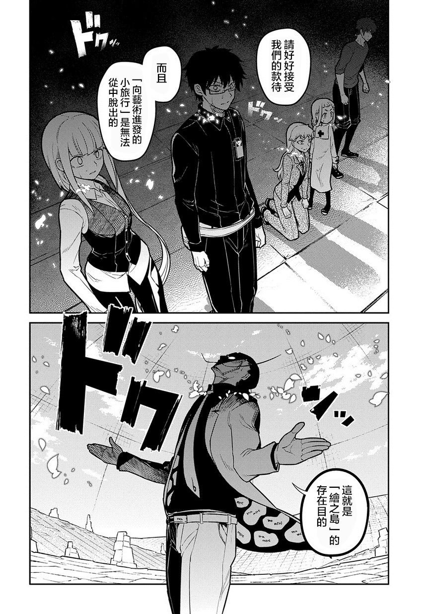 第67话