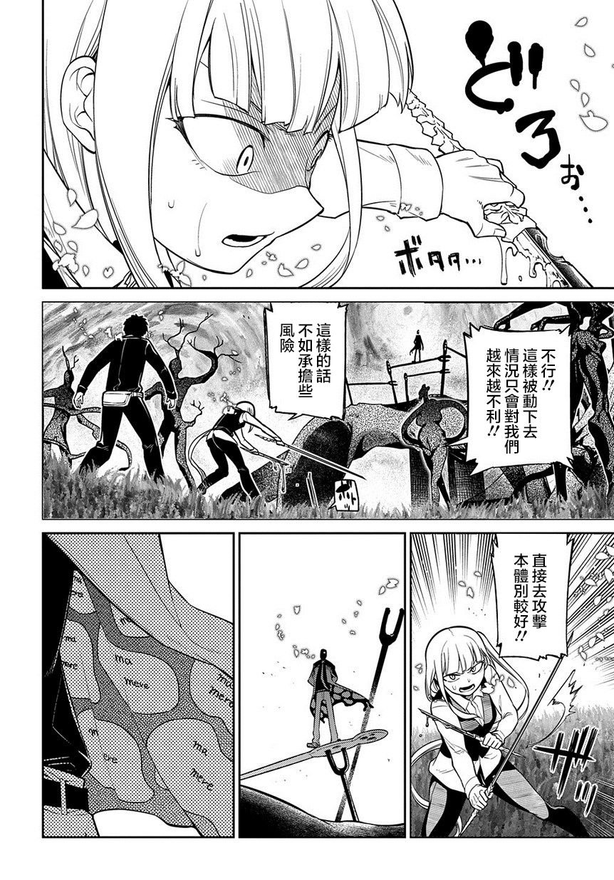 第68话 体验艺术之旅